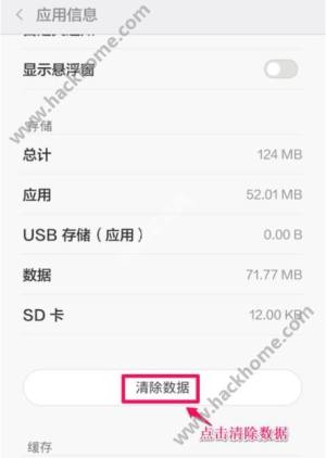 ΢6.3.27ô£iOS΢6.3.27ô죿ͼƬ4