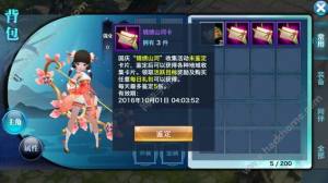 b龉[101ջӴȫ \CɽӡͬcԔDƬ1