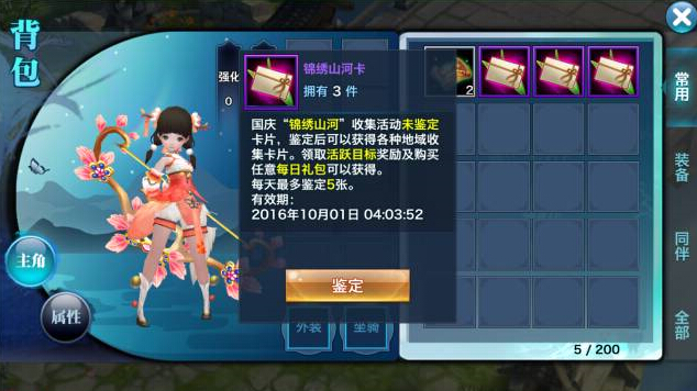 b龉101ջ(dng)ȫ \CɽӡͬcԔ