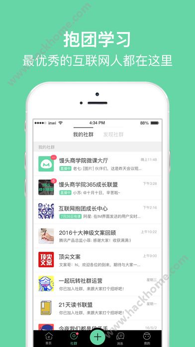 ͷѧԺٷappͼ4: