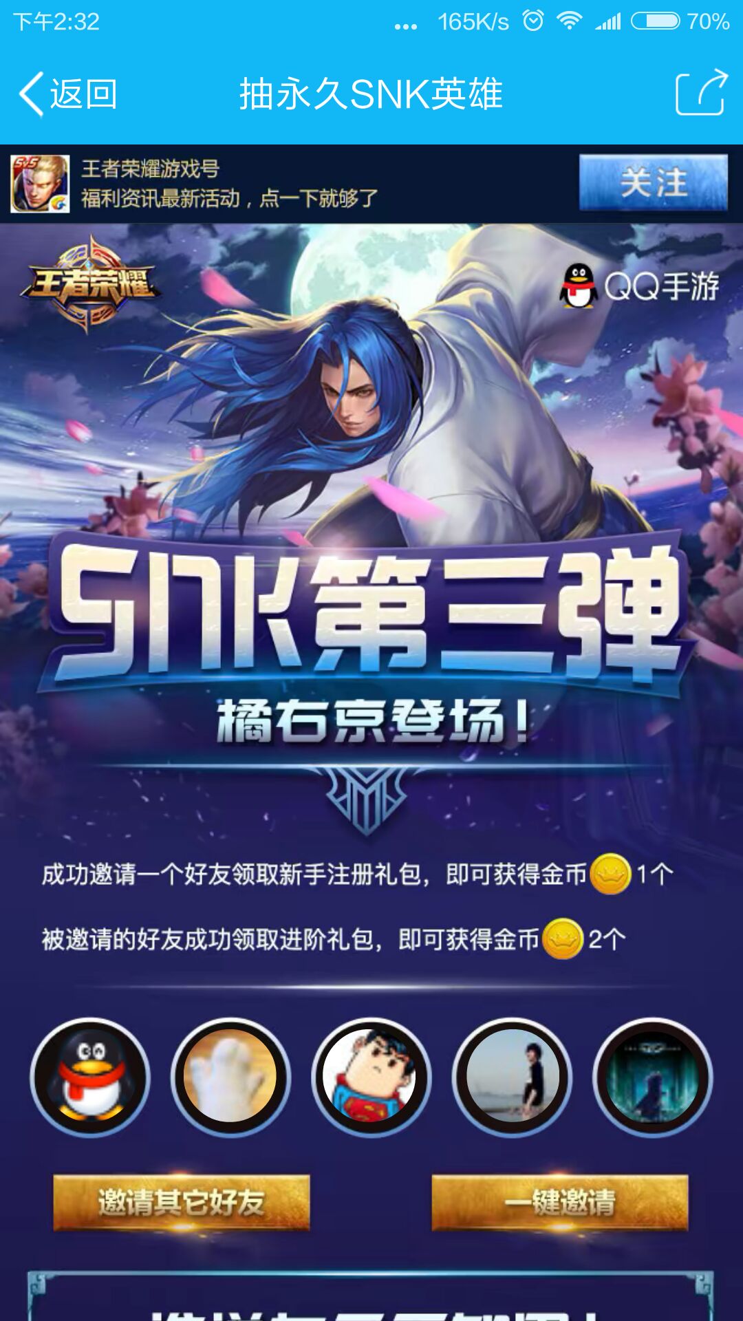 ߘsҫSNK(dng)ַ ųû¶¶