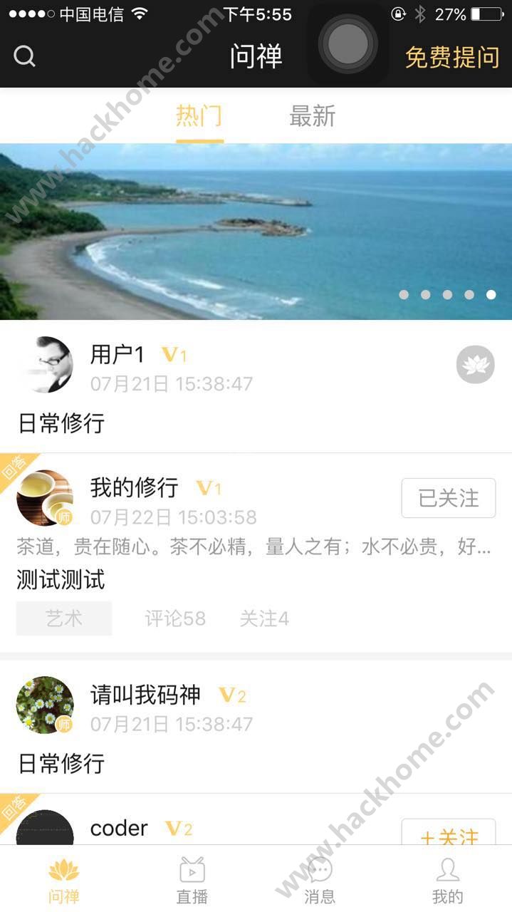 ʦƽ̨appֻͼ1: