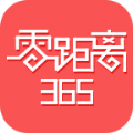 x365ܛappd֙C(j) v2.5.0
