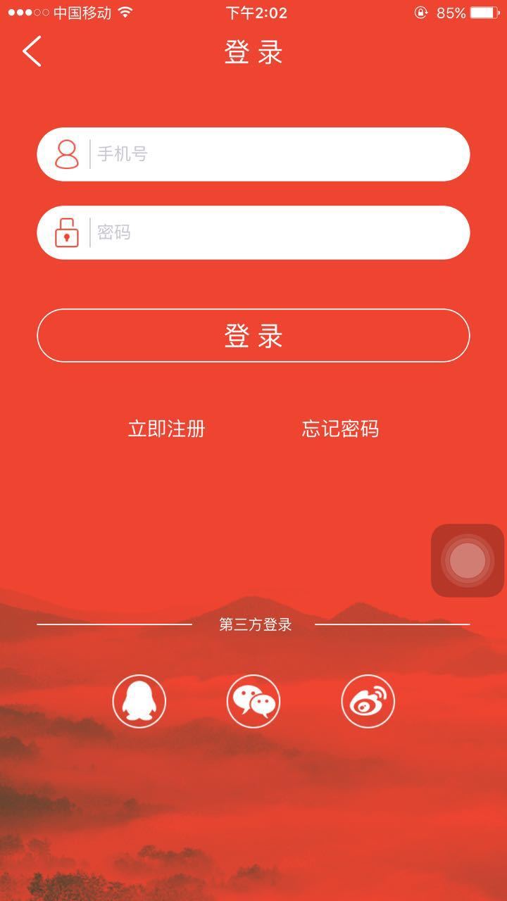 л鷨ͻappͼ1: