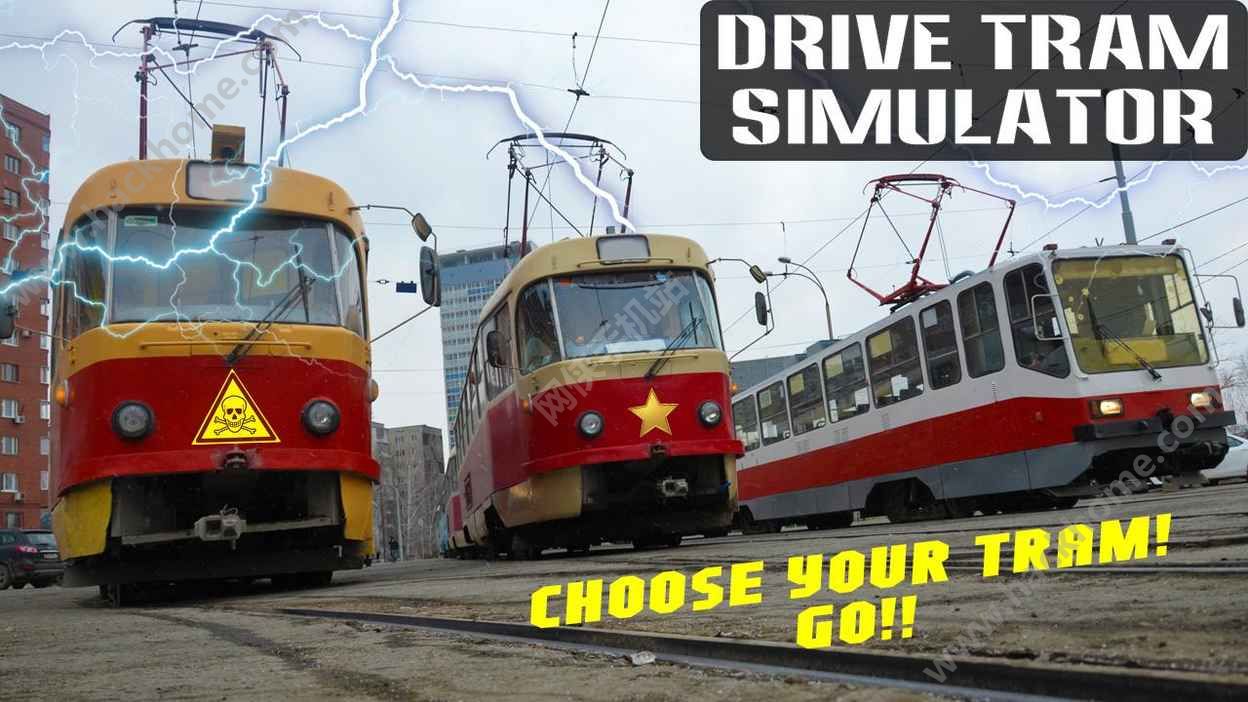 ܇ģM׿棨Drive Tram SimulatorD4: