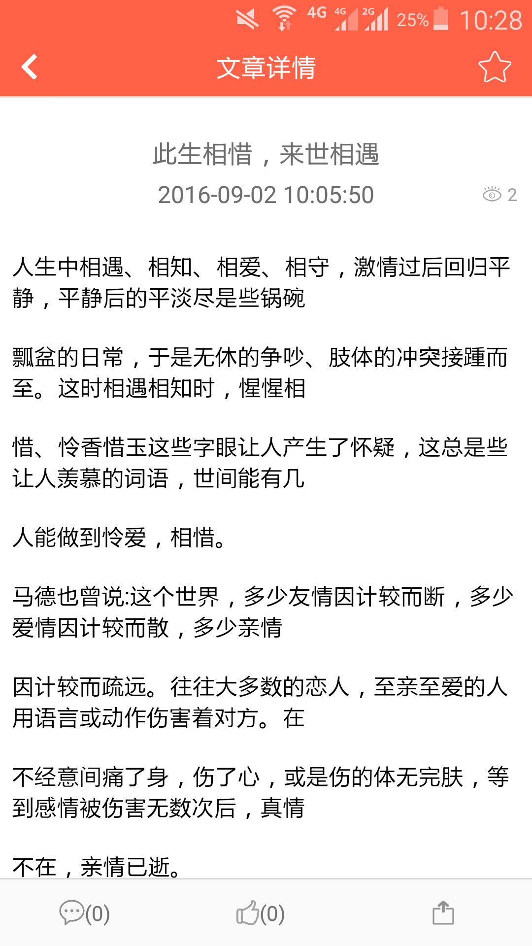 ����û���չ�����ͼ2