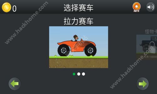 ��ʯԽҰ�����°�׿��ͼ2: