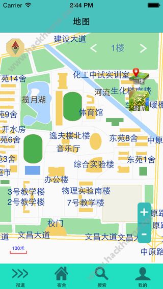 周口师范迎新网自助系统app图2: