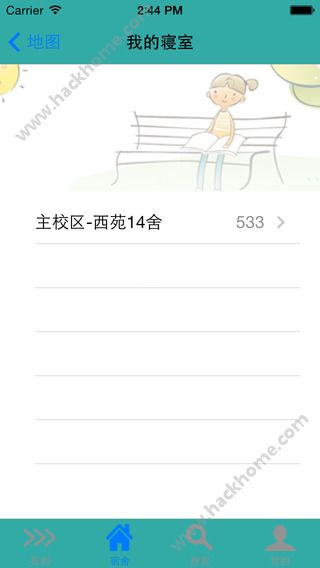 周口师范迎新网自助系统app图3: