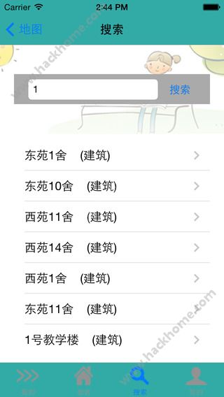 周口师范迎新网自助系统app图4: