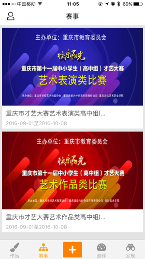 壹笔美术app软件下载手机版图片1