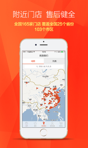 锐锢商城app官方下载图片2