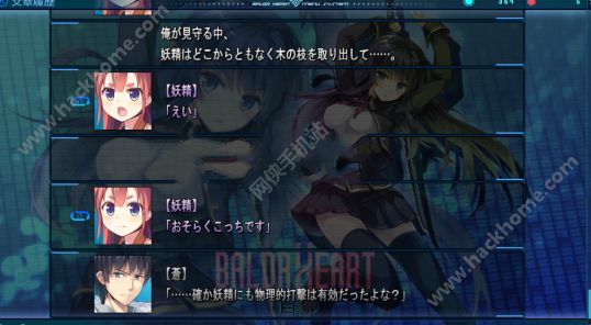 baldr heart΄շ֧ԈDƬ1