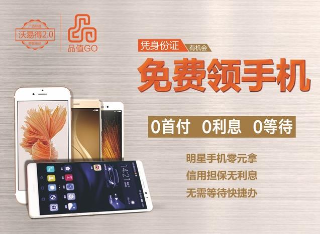 ���׵�2.0�����ȡ�ֻ������׵�2.0�����ȡPhone7�ֻ��ٷ���ַ����