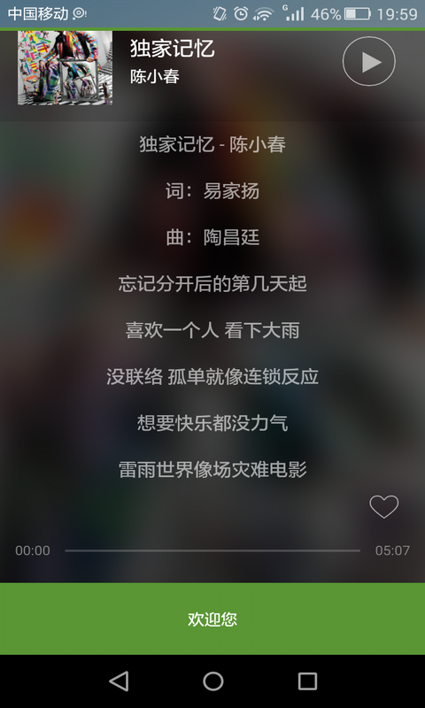 ˹ٷappذװͼƬ1