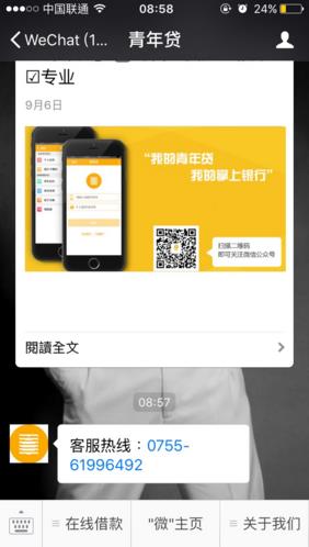 买房软件app哪个最真实 2016090732347619.jpg