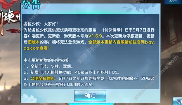 b龉[v1.6.9汾¹ ȫTɡDʼȫ_[D]DƬ1