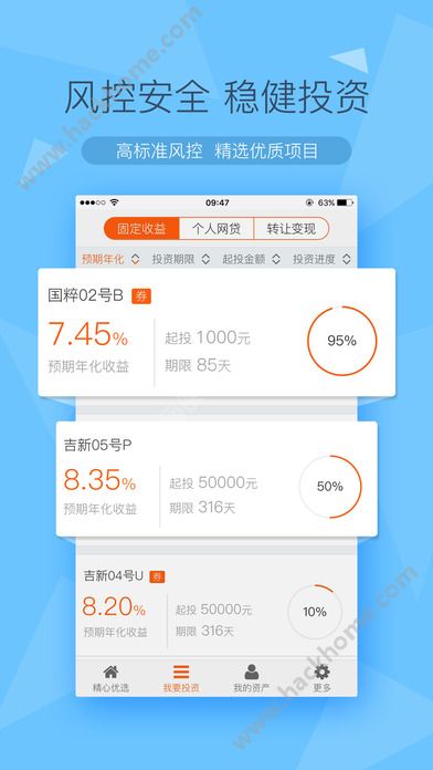 ��ʯ�����عٷ��ֻ���appͼ1: