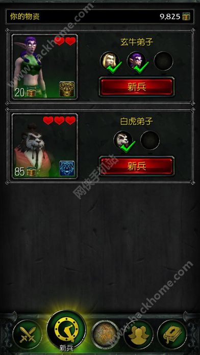 ħ޺սѹٷİ汾WoW Legion Companionͼ4: