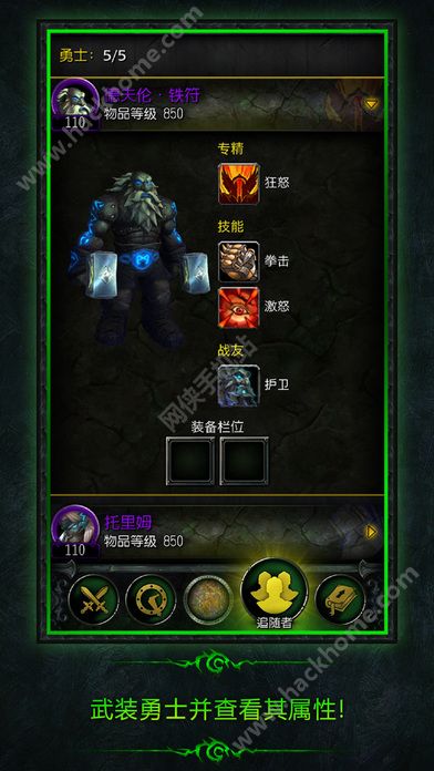 ħֻͬӦù׿棨Legion Companion Mobile Appͼ1: