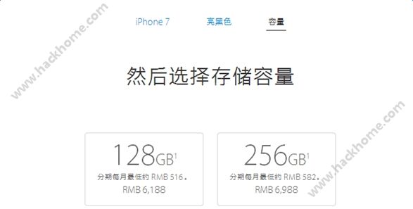 iphone7ɫ32GǮ ɫiphone732G۸[ͼ]ͼƬ1