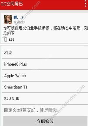 qqgffiPhone7D2