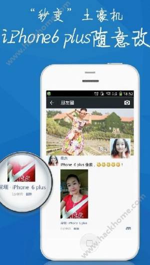 qqgffiPhone7D3
