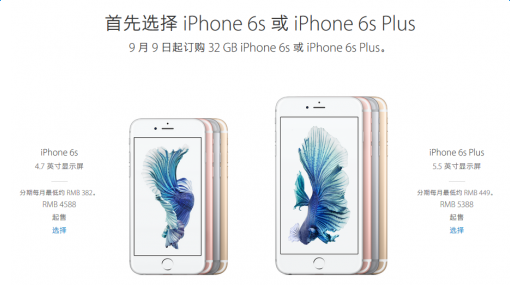 iPhone6s/Plus 32GǮ  iPhone6s/Plus 32G۸[ͼ]
