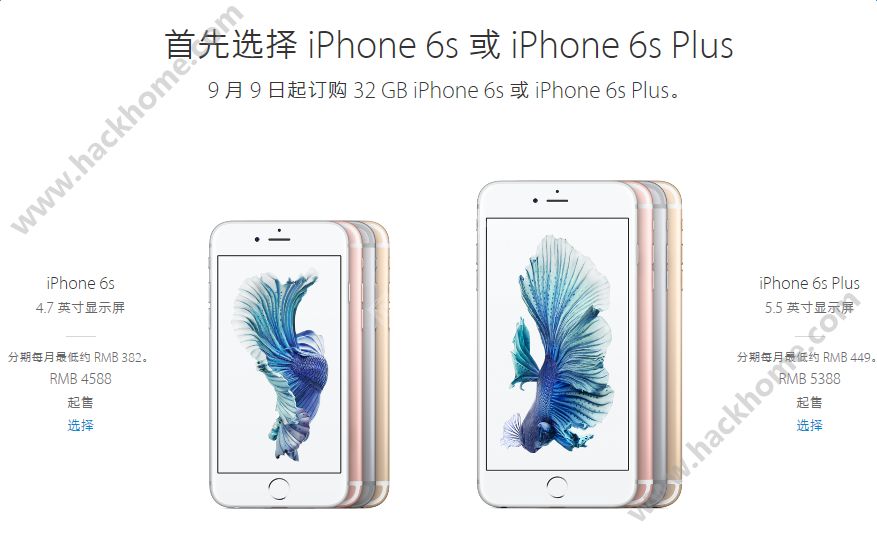 iPhone6s/Plus 32GǮ  iPhone6s/Plus 32G۸[ͼ]ͼƬ1