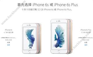 iPhone6s/Plus 32GǮ  iPhone6s/Plus 32G۸ͼƬ1