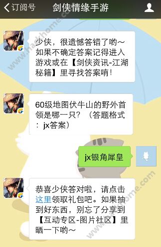 b龉60(j)؈DţɽҰI(lng)һֻ 99ÿһ}𰸈DƬ1