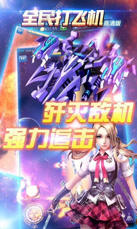 ȫwC ٷ׿D5: