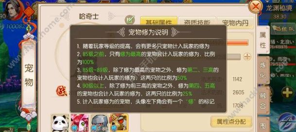 Ե90켼 90ȷչͼƬ2