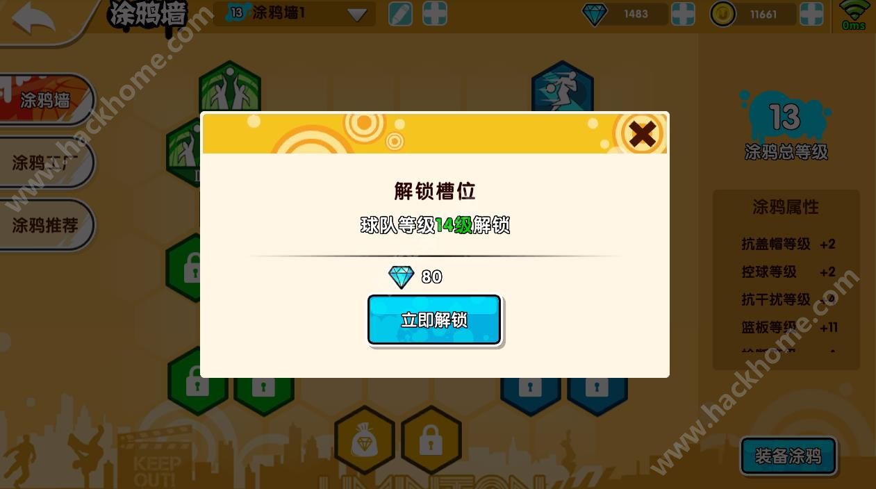 ͷʯô ʯԼ۱ʹùͼƬ3