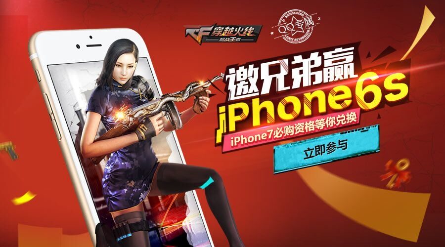 Խ𾀘(zhn)ֵAiphone6s(dng)ַ 耳״ِQiphone7