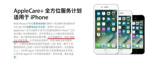 ƻֻiPhoneSE/iphone7/iphone7PlusǮ۸