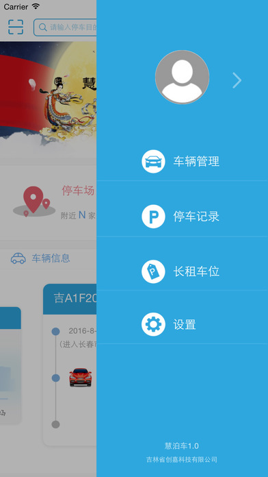 �۲�܇ͣ܇ܛ���پWapp�D2: