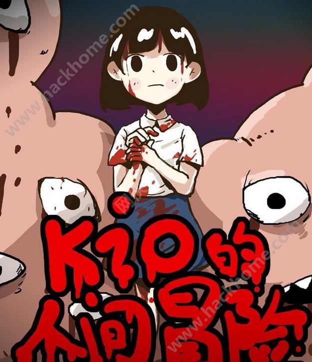 Kio˼ðӼɷͼƬ1