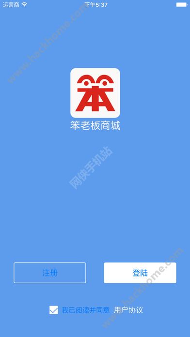 ���ϰ��̳ǹٷ�app��������ͼ1: