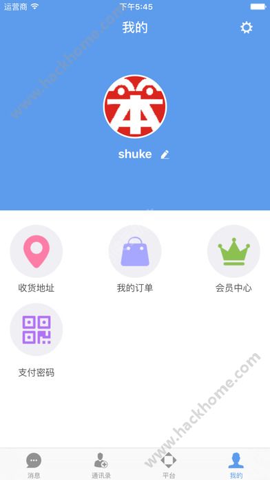 ���ϰ��̳ǹٷ�app��������ͼ3: