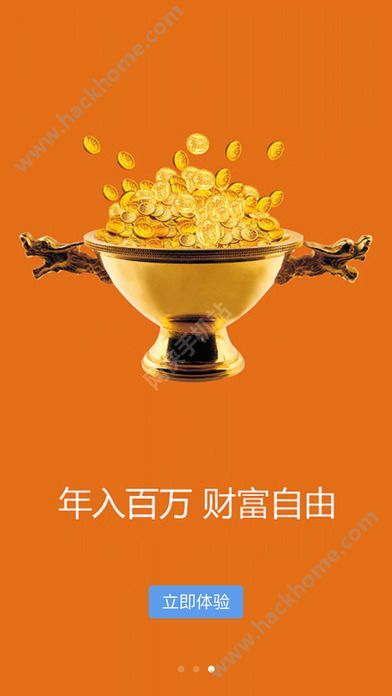 ���ϰ��̳ǹٷ�app��������ͼ4: