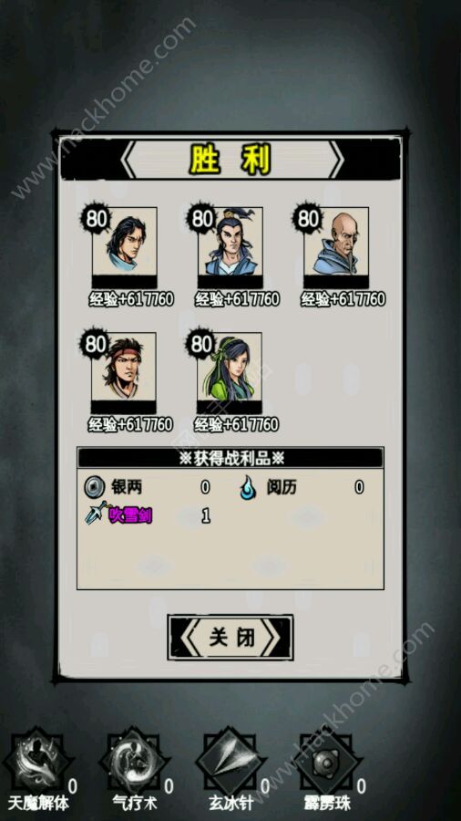 ¼䵱Դȫ 1-3ͨعͼƬ13
