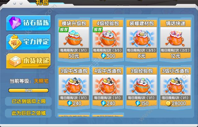 Ůǹ113ո¹ ֮ѩɫսͼƬ10