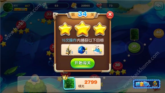 C~_[ץץ33-34ͨPԈDƬ6