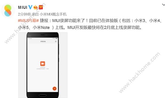 MIUI8NӣСMIUI8ʲNrϾDƬ1
