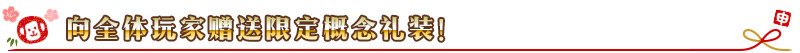 fgo[ӏ R괺ӽBDƬ1
