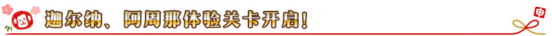 fgo[ӏ R괺ӽBDƬ8