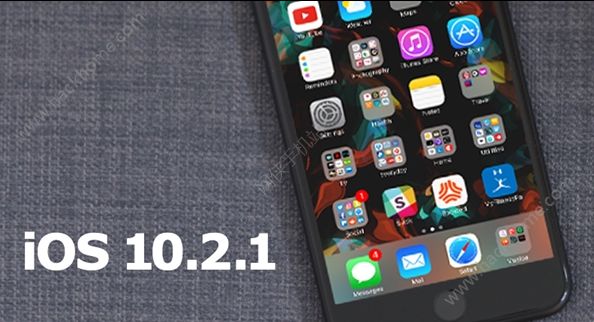 iOS10.2.1ʽʲôiOS10.2.1ʽݽ[ͼ]ͼƬ1