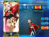 Fgo˹жô ˹λָܡ俨Ƽ[ͼ]