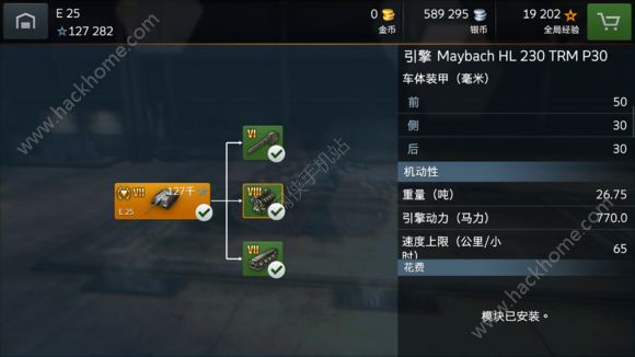 ̹WE25uy E25bx񼰌yԇDƬ3